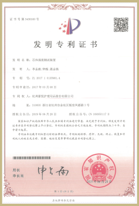 火狐体育官方:联合利华、百威亚太区换帅星巴克裁员1100人太平鸟等品牌动态